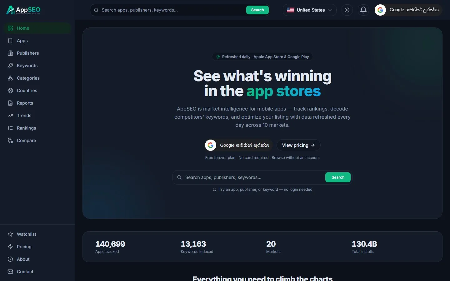 AppSEO